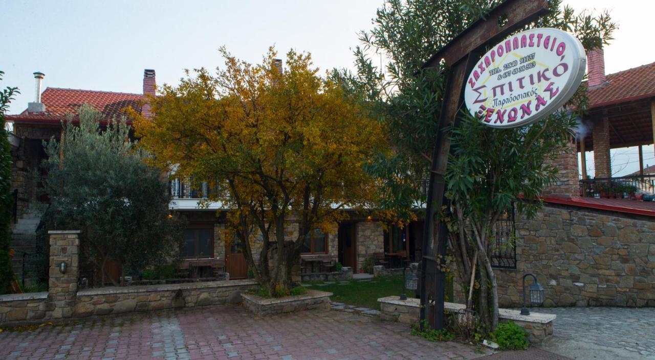 Spitiko Apartment Loutraki  Bagian luar foto